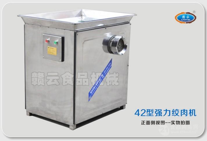 绞肉机北京 绞肉机结构 自制绞肉机 强力绞肉机 绞肉机清洗