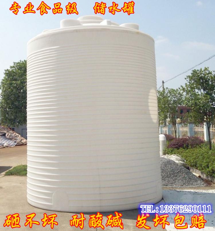 1噸2噸3噸5噸塑料水塔8噸15噸10噸20噸30噸儲水罐噸臥式水箱水桶