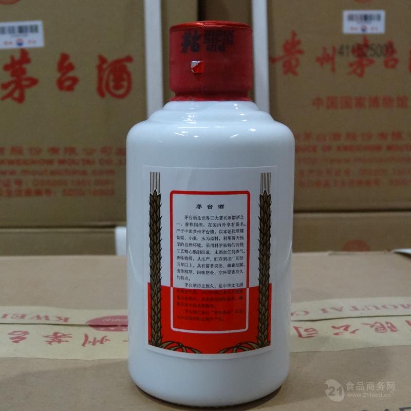 贵州茅台酒53度飞天酒版二两半（无盒） 125ml茅台酒一提12瓶茅台茅台-食品商务网