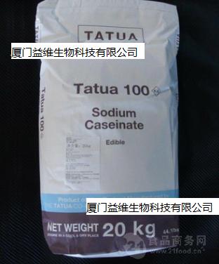 酪蛋白酸钠tatua100塔图酪元酸钠大拓100