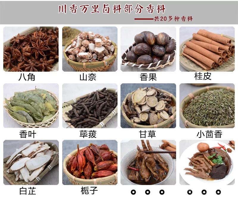 武汉易华伟业商贸有限公司_企业相册_食品招商网