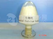 生物碳酸钙市场价格