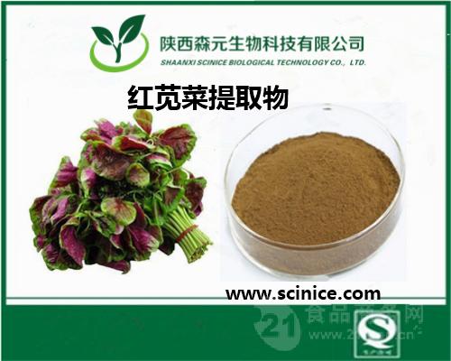 陕西森元生物科技有限公司是一家集研发,生产,加工