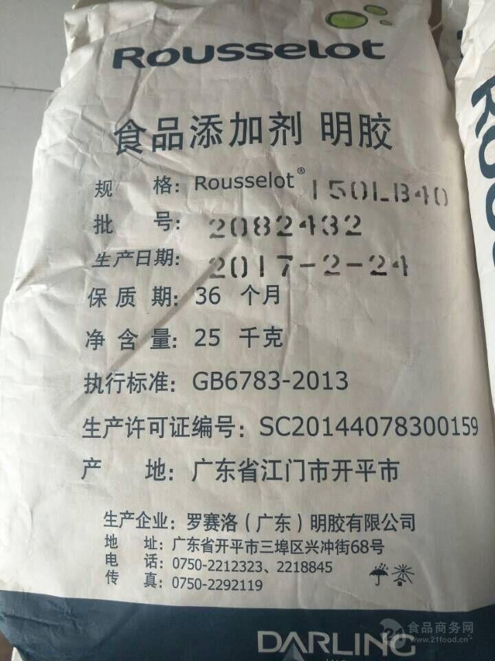 食品添加剂罗塞洛粉末明胶