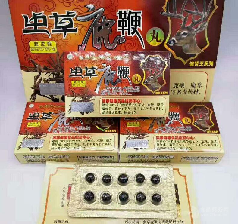 產品名稱: 正品【蟲草鹿鞭丸】授權(訂購中心) 多少錢