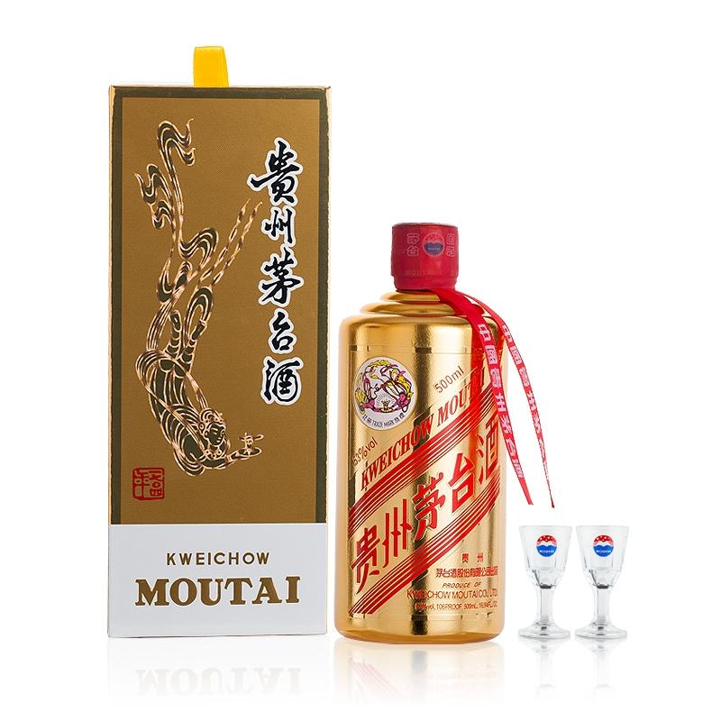 貴州茅臺白酒 53度飛天茅臺 土豪金500ml