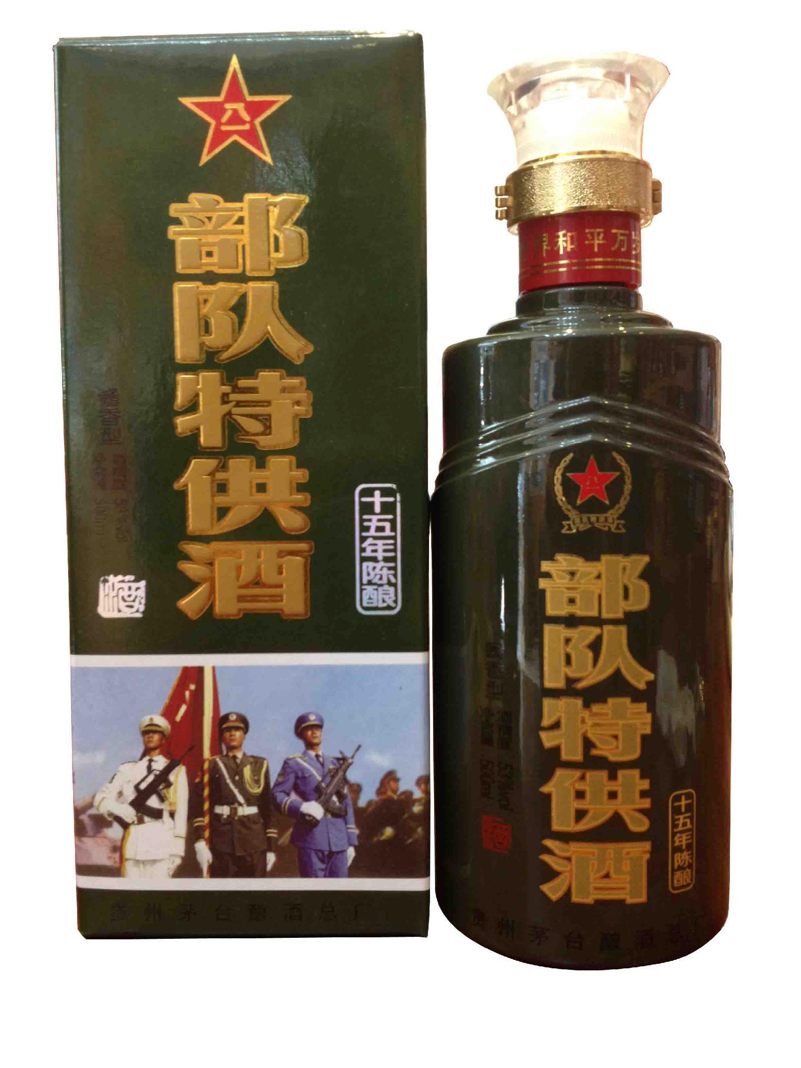 广州市中泰酒业有限公司