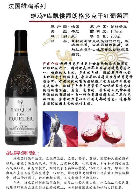 北京九九双赢商贸有限公司_企业相册_食品招商网