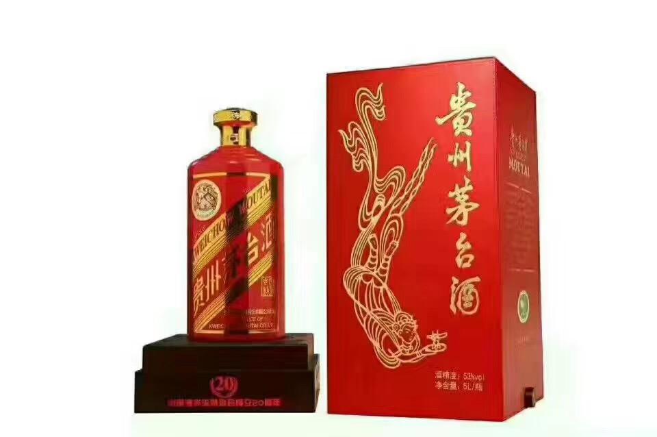 53度国之大器5L(10斤)红鼎茅台酒少量出货贵州茅台-食品商务网 53度国之大器5L(10斤)红鼎茅台酒少量出货贵州茅台-食品商务网