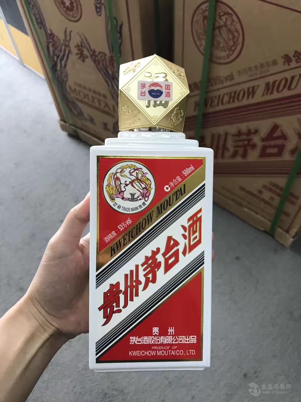 53度 茅台酒范曾八十寿辰(八仙过海图)限量发售