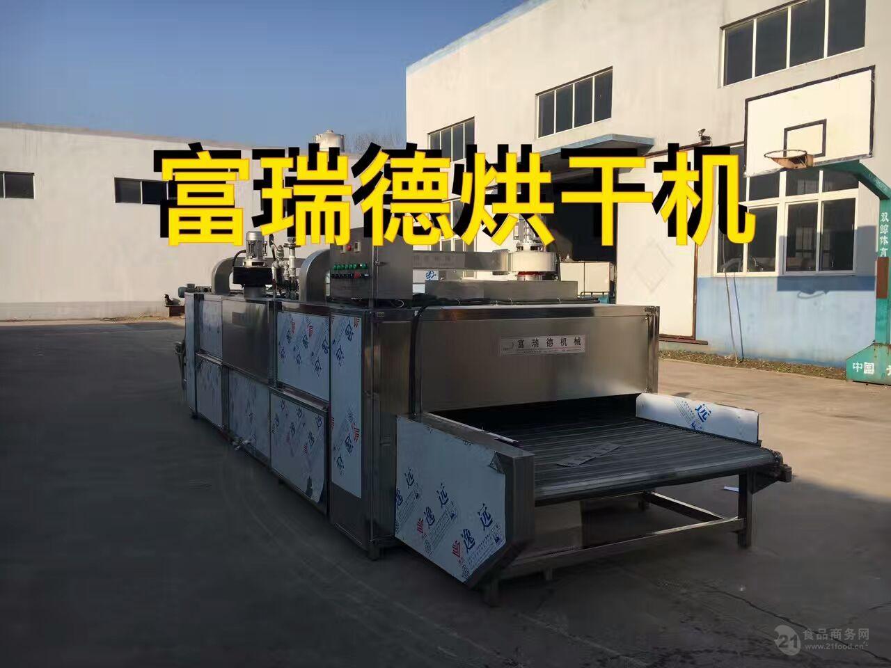 豆乾豆腐乾烘乾機