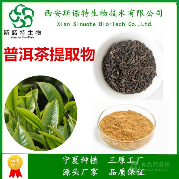 碧生源润元茶_碧生源润茶能经常喝吗_碧生源常润茶成分是什么