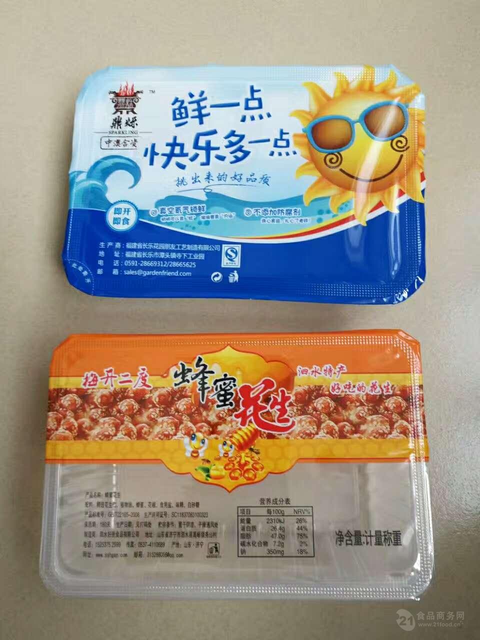 鸭货锁鲜真空包装机
