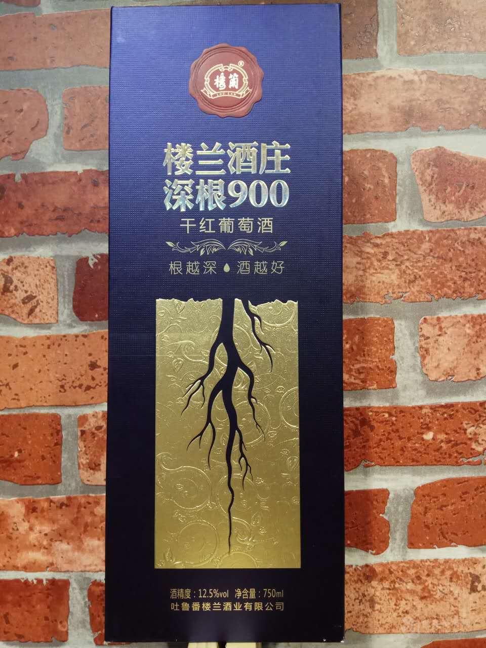 楼兰酒庄深根900价格根越深酒越好楼兰深根900