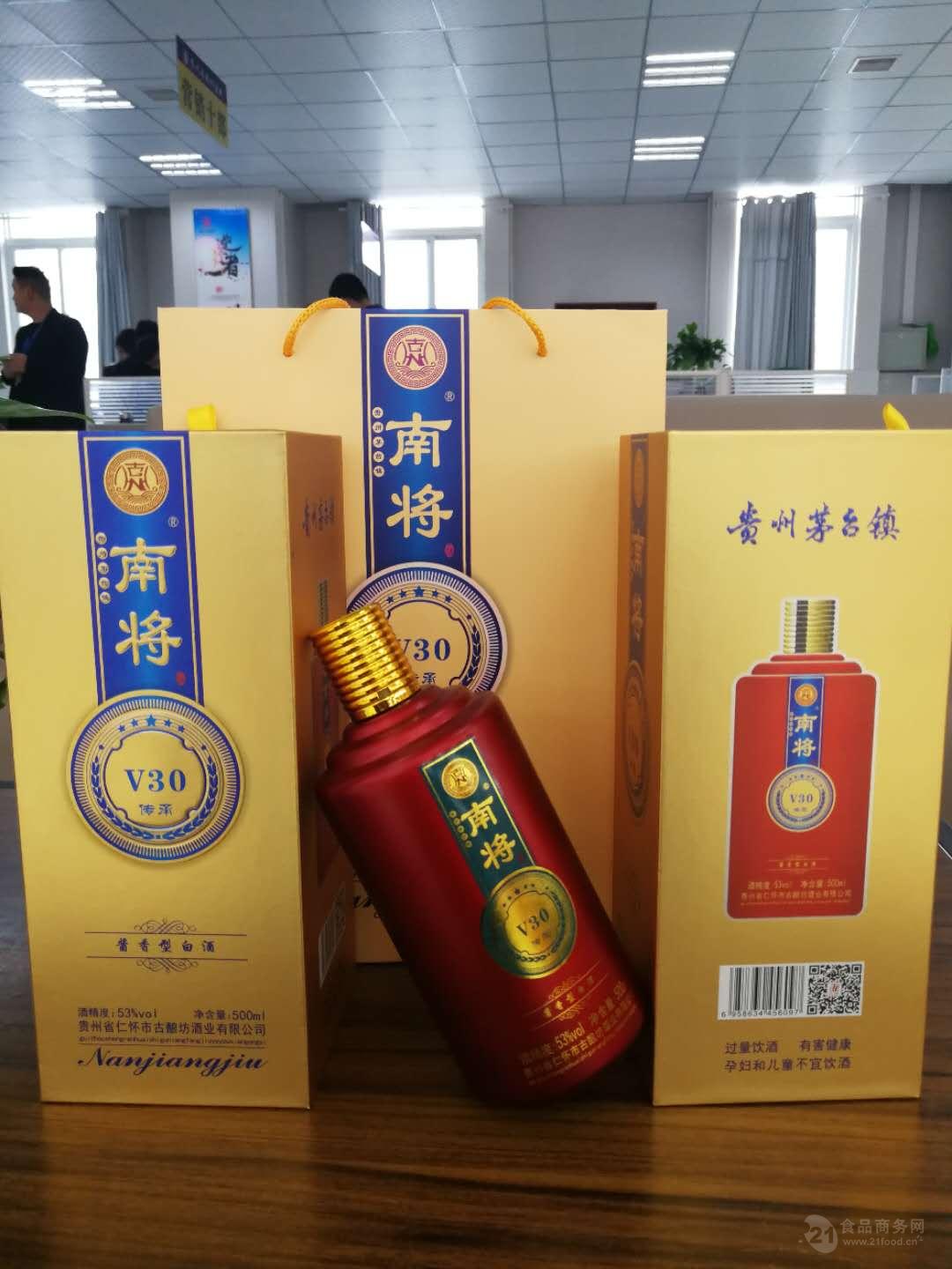 贵州省仁怀市古酿坊酒业有限公司