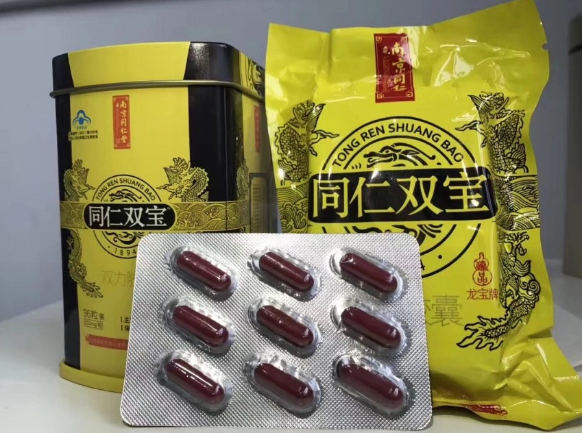 同仁雙寶膠囊這種藥對身體有傷害嗎?