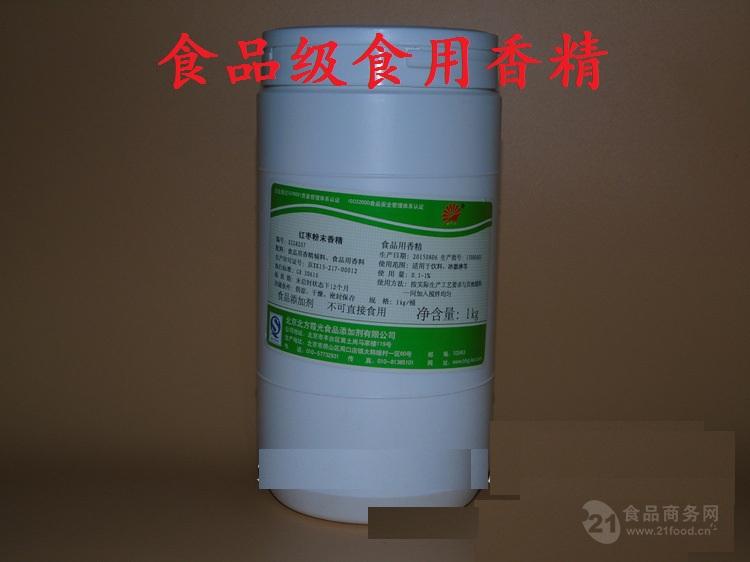 江大奶油香精生产