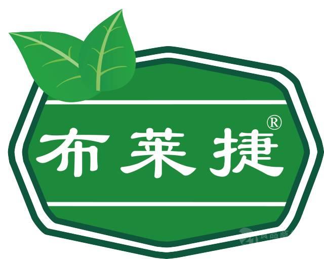 南京布莱捷首秀中国健康营养博览会!