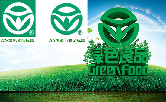 中国绿色食品助力全民健康
