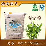 剂膨化山药粉低聚果糖木糖醇螺旋藻粉麦芽糖醇海藻酸钠采购直通车快讯