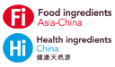 第二十届健康原料、天然原料中国展&第二十届亚洲食品配料中国展