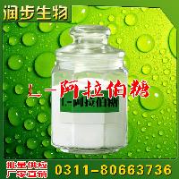 阿拉伯糖功效與作