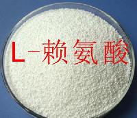 L-赖氨酸市场价格