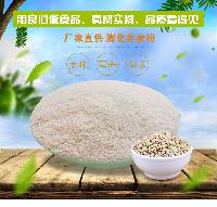 膨化荞麦粉 荞麦粉  优质五谷杂粮粉  厂家批发供应  25kg/袋