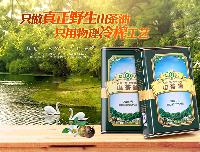 绿达山茶油2.5L 天然有机 0添加  物理压榨