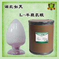 L-半胱氨酸的生产工艺