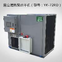 YK-72RD农产品烘干干燥设备