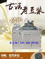 商用电动石磨豆浆机 大型电动石磨豆浆机 全自动现磨豆浆机