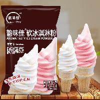 韻味佳商用軟冰激凌粉自制圣代 甜筒原料批發1000g家用冰淇淋粉