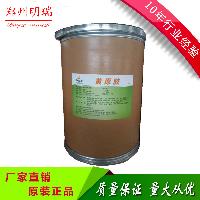 河北現(xiàn)貨供應(yīng) 黃原膠食品級(jí) 黃原膠 增稠劑免費(fèi)拿樣