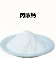 丙酸钙作用与功效