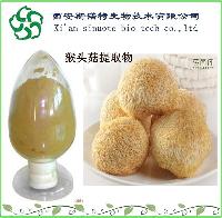 猴头菇粉 可用于饼干配料或代餐粉配料  猴头菇蛋白